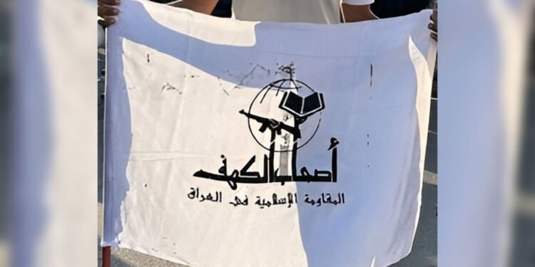 گرووپی ئەسحابولکەهف هەڕەشەی بۆردومانکردنی بەنداوی موسڵ دەکات