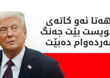 قورسترین گورزمان لە ئێران وەشاندووە و ئامانجەکانمان بە تەواوی پێکاوە