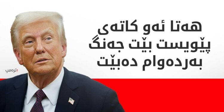 قورسترین گورزمان لە ئێران وەشاندووە و ئامانجەکانمان بە تەواوی پێکاوە