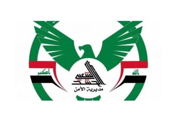 تەقینەوەیەک ناوەڕاستی بەغدای هەژاند