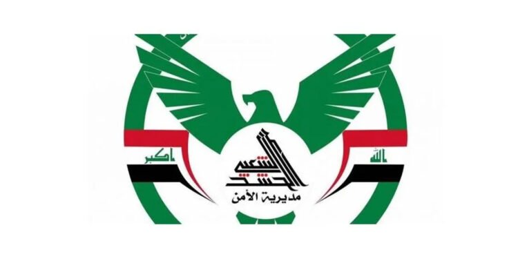 تەقینەوەیەک ناوەڕاستی بەغدای هەژاند