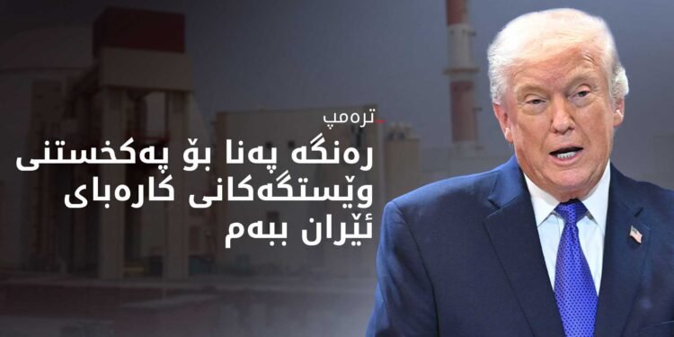 دوورگەی خارگ بە تەواوی لەکار کەوتووە