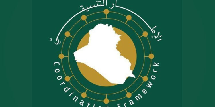 چوارچێوەی هەماهەنگی سەرکۆنەی کوژرانی ئەفسەرێکی دەزگای هەواڵگری دەکات