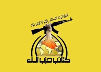 پێنج رۆژی دیکەش هێرشەکانمان بۆ سەر باڵیۆزخانەی ئەمریکا لە بەغدا رادەگرین