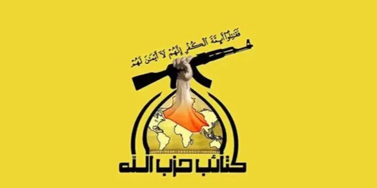 پێنج رۆژی دیکەش هێرشەکانمان بۆ سەر باڵیۆزخانەی ئەمریکا لە بەغدا رادەگرین