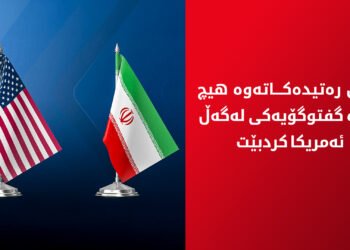 ئێران گفتوگۆی لەگەڵ ئەمریکا نەکردووە