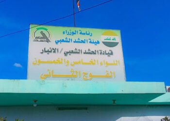 لە ئەنبار فەرماندەیی حەشدی شەعبی کرایە ئامانج