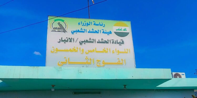 لە ئەنبار فەرماندەیی حەشدی شەعبی کرایە ئامانج