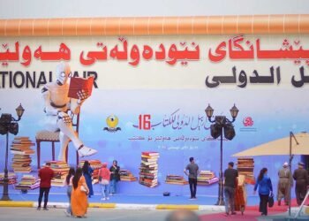 بەڕێوەچوونی پێشانگەی نێودەوڵەتیی هەولێر بۆ کتێب تا کاتێکی نادیار دواخرا