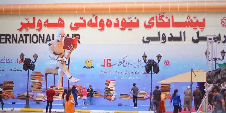 بەڕێوەچوونی پێشانگەی نێودەوڵەتیی هەولێر بۆ کتێب تا کاتێکی نادیار دواخرا