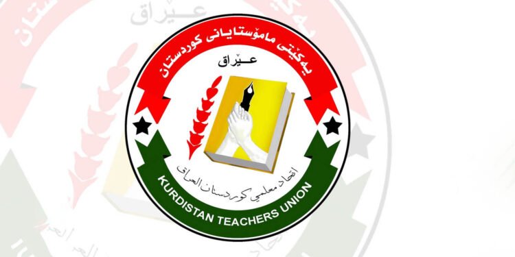 یەکێتیی مامۆستایانی کوردستان سەرکۆنەی هێرشی سەر هێزەکانی پێشمەرگە دەکات