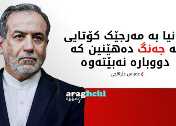 دوژمن لە دابەشکردنی وڵاتمان شکستی هێنا