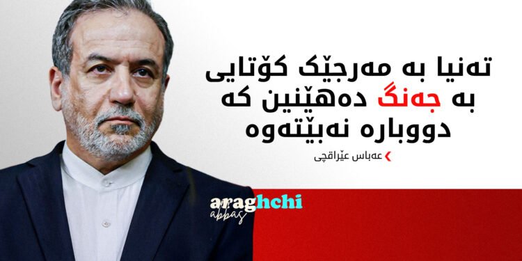 دوژمن لە دابەشکردنی وڵاتمان شکستی هێنا