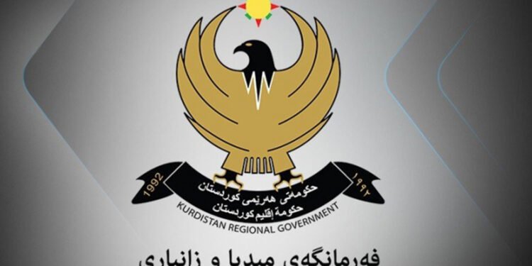 فەرمانگەی میدیا و زانیاری رێنمایی نوێی بۆ رووماڵی رووداوەکان راگەیاند