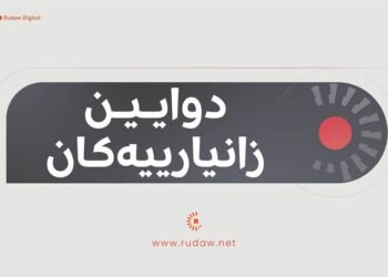 قوم بۆردوومان کرا و 6 کەس کوژران