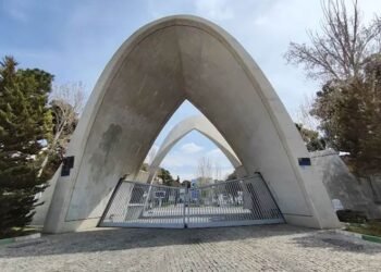 زانکۆی زانست و پیشەسازیی ئێران لە تاران بۆردوومان…