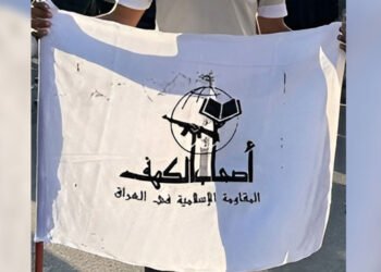 گرووپی ئەسحابولکەهف بەرپرسیارییەتی هێرشەکانی سەر هەرێمی کوردستانی راگەیاند