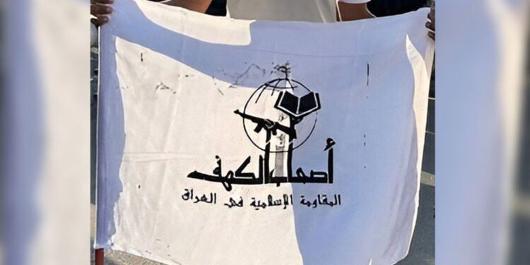 گرووپی ئەسحابولکەهف بەرپرسیارییەتی هێرشەکانی سەر هەرێمی کوردستانی راگەیاند