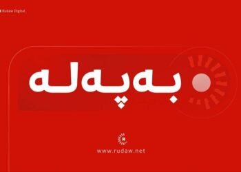 پەیامی مەسعود پزیشکیان بۆ ئەمریکا