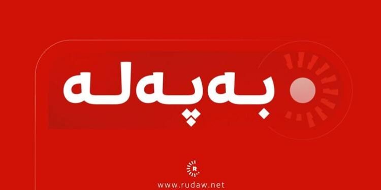 پەیامی مەسعود پزیشکیان بۆ ئەمریکا