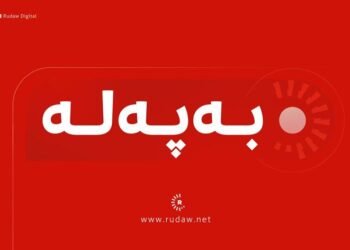 سوپای پاسداران: تەنگەی هورمز گەڕایەوە دۆخی پێشوو