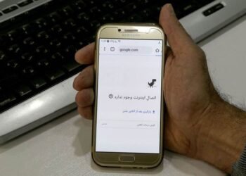 بەهۆی بڕانی ئینتەرنێتەوە ئێران رۆژانە 103 ملیۆن…