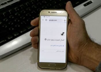 پەرلەمانتارێکی ئێران: هیچ بڕیارێک بۆ لابردنی…